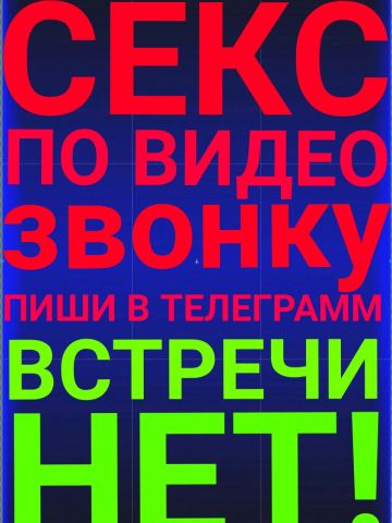 Анкета проститутки Татьяна, 30 лет